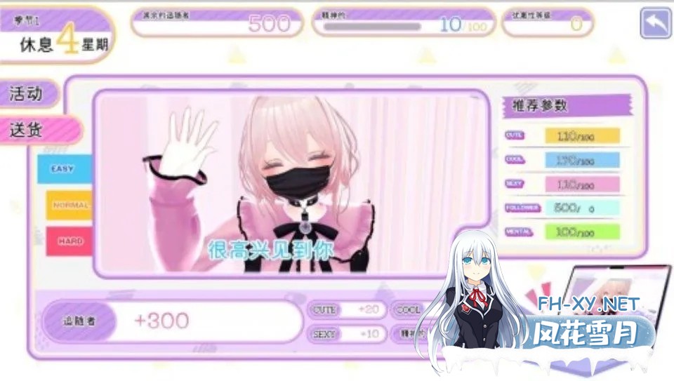 [养成互动SLG/中文/动态] VR色色直播UP主:露西亚 官方中文步兵版 [700M/CV]-6.jpg