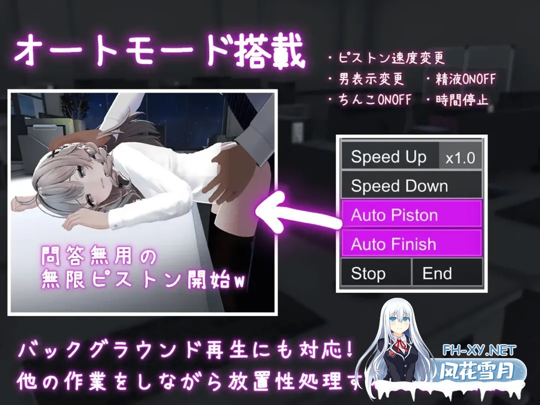 [日系SLG/官中/动态/PC+安卓]这样一来你也是杏处理科的一员了! これでお前も杏処理課! Ver1.1.2 官方中文版[1.67G]-3.jpg