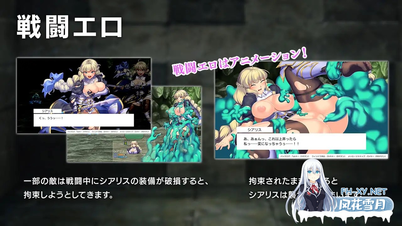 [RPG/DL官中/战斗H/中出/异种X/援交/更新][RJ01162016/瞬間フローライター社团]奥秘学园・魔法 ～ 女神的精神石/オプスキュリテ・マジー ～ 女神の精...-3.jpg