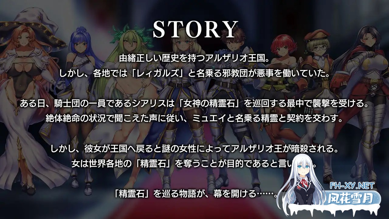 [RPG/DL官中/战斗H/中出/异种X/援交/更新][RJ01162016/瞬間フローライター社团]奥秘学园・魔法 ～ 女神的精神石/オプスキュリテ・マジー ～ 女神の精...-2.jpg