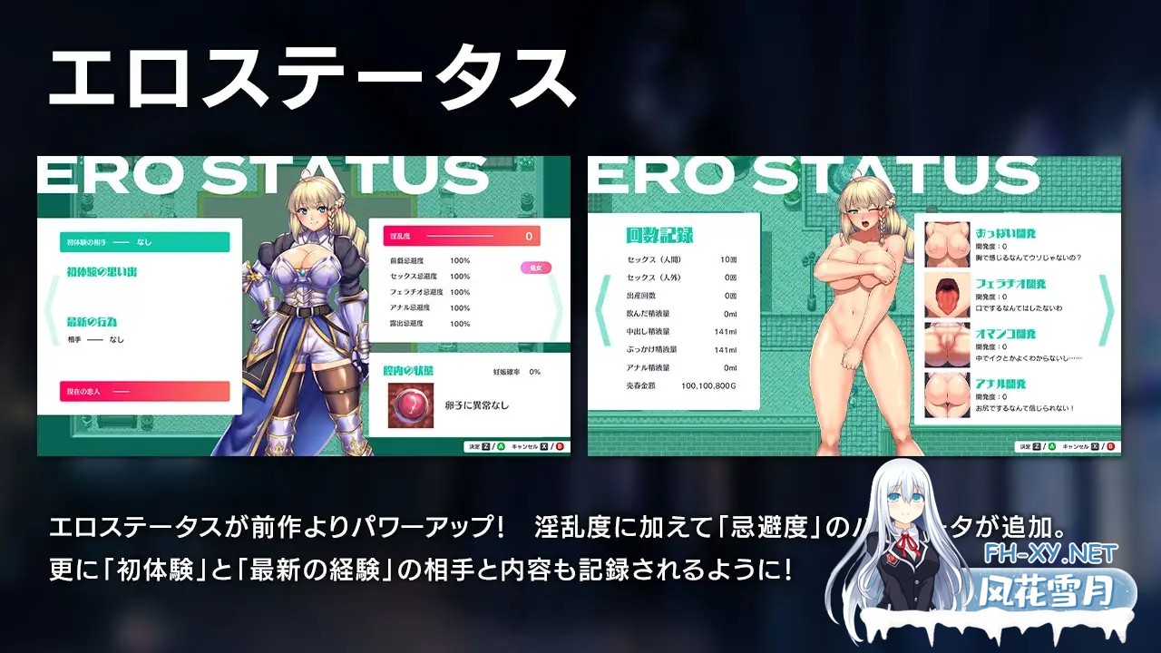 [RPG/DL官中/战斗H/中出/异种X/援交/更新][RJ01162016/瞬間フローライター社团]奥秘学园・魔法 ～ 女神的精神石/オプスキュリテ・マジー ～ 女神の精...-4.jpg