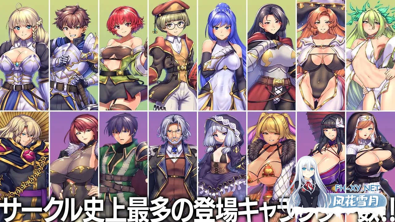 [RPG/DL官中/战斗H/中出/异种X/援交/更新][RJ01162016/瞬間フローライター社团]奥秘学园・魔法 ～ 女神的精神石/オプスキュリテ・マジー ～ 女神の精...-9.jpg