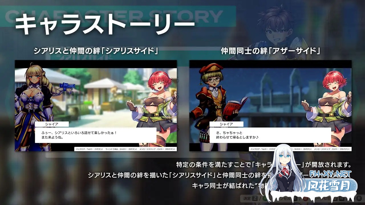 [RPG/DL官中/战斗H/中出/异种X/援交/更新][RJ01162016/瞬間フローライター社团]奥秘学园・魔法 ～ 女神的精神石/オプスキュリテ・マジー ～ 女神の精...-8.jpg