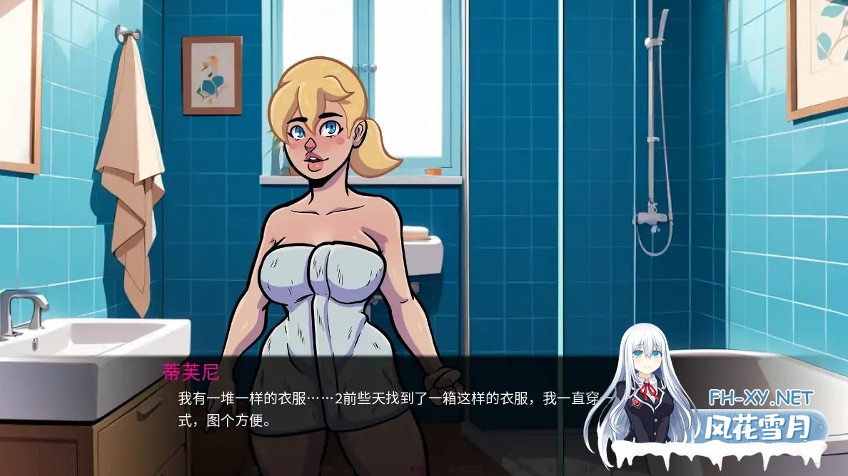 [SLG/AI汉化/NTR/2D/动态]NTR和僵尸/NTR and Zombies[Ver0.1][PC+安卓/0.95G]-3.jpg