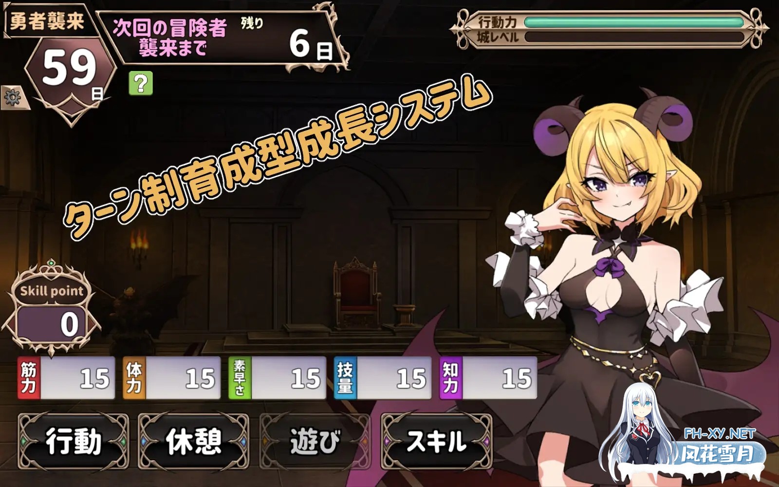 [SLG/STEAM官中/动态][RJ395046/魔界あ号営業所社团]两个月的魔王/二ヶ月の魔王[Build.12280193][PC/2G]-9.jpg