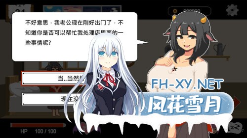 [SLG/像素/NTR/STEAM官中/2D/步兵/更新]水电工幻想/Handyman Fantasy[Ver25.07.30+DLC Vol. 1][PC/1.20G]-4.jpg