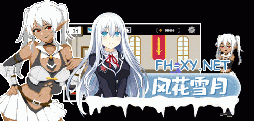 [SLG/像素/NTR/STEAM官中/2D/步兵/更新]水电工幻想/Handyman Fantasy[Ver25.07.30+DLC Vol. 1][PC/1.20G]-9.gif