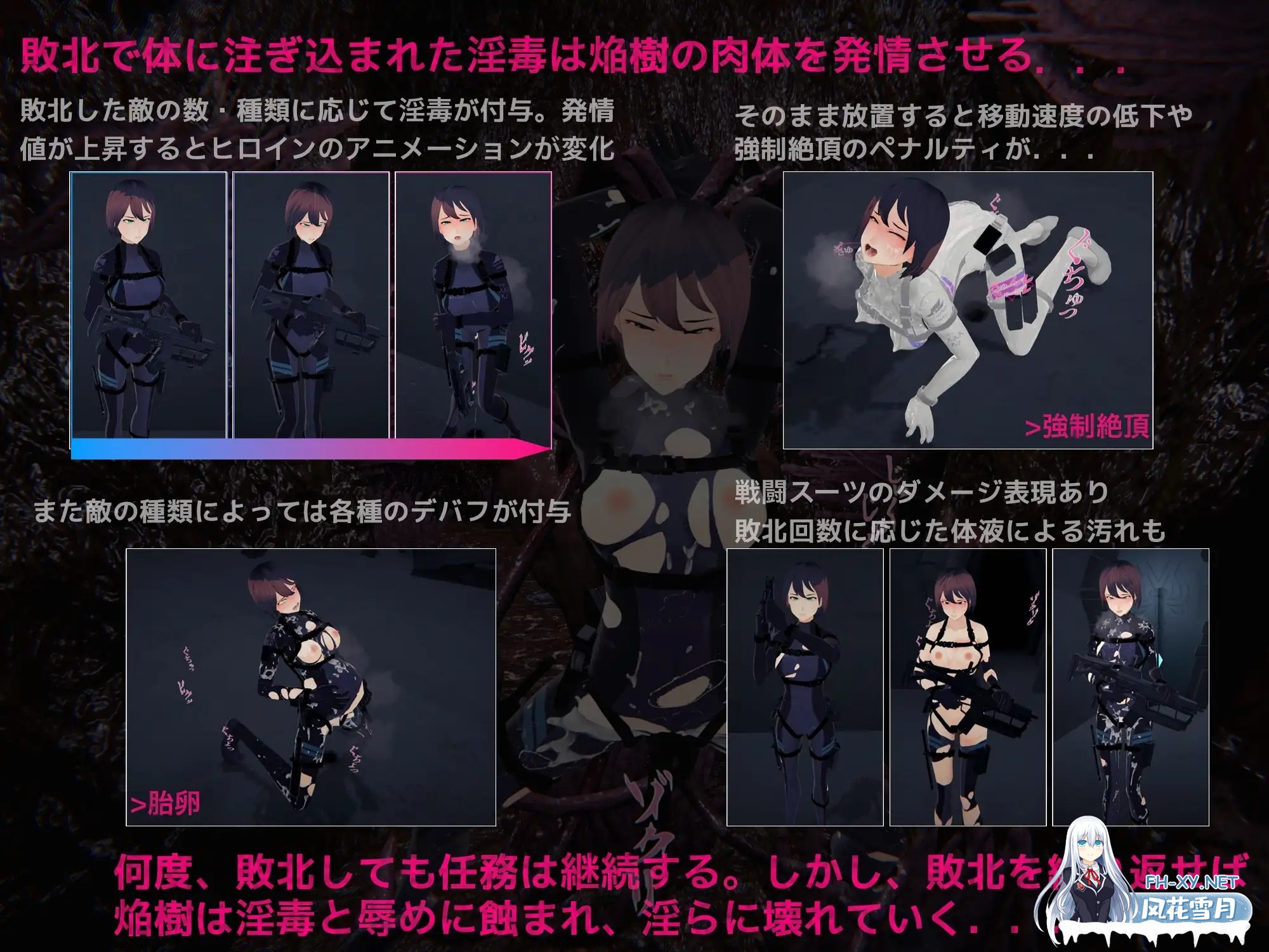 [SLG/生肉/3D/强行/触手/异种X/更新][RJ01410771/10日元秃头。社团]黑门 虚空淫狱/DARKGATE 虚空の淫獄[Ver 0.9.13b][PC/2.6G]-2.jpg