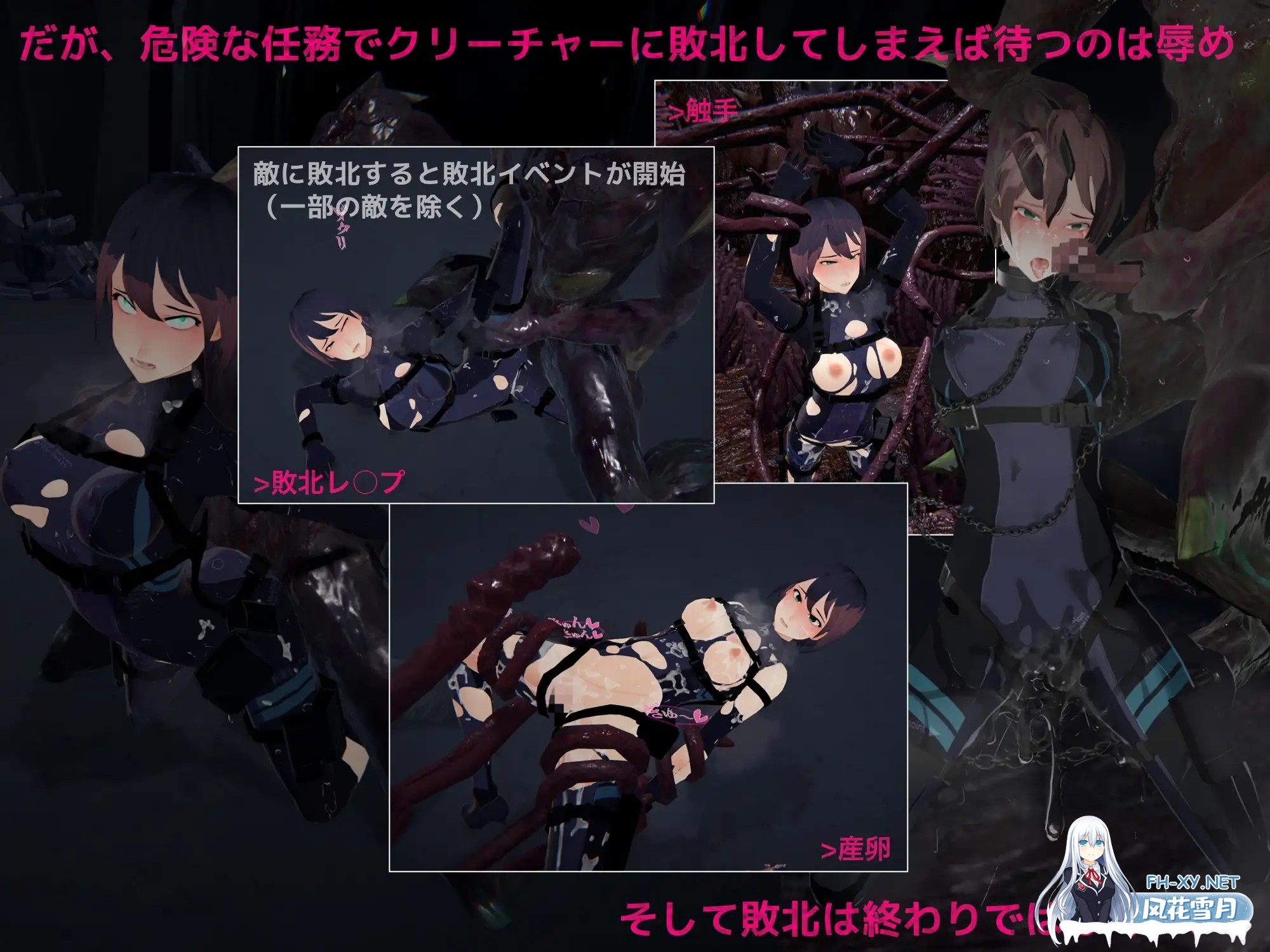 [SLG/生肉/3D/强行/触手/异种X/更新][RJ01410771/10日元秃头。社团]黑门 虚空淫狱/DARKGATE 虚空の淫獄[Ver 0.9.13b][PC/2.6G]-3.jpg