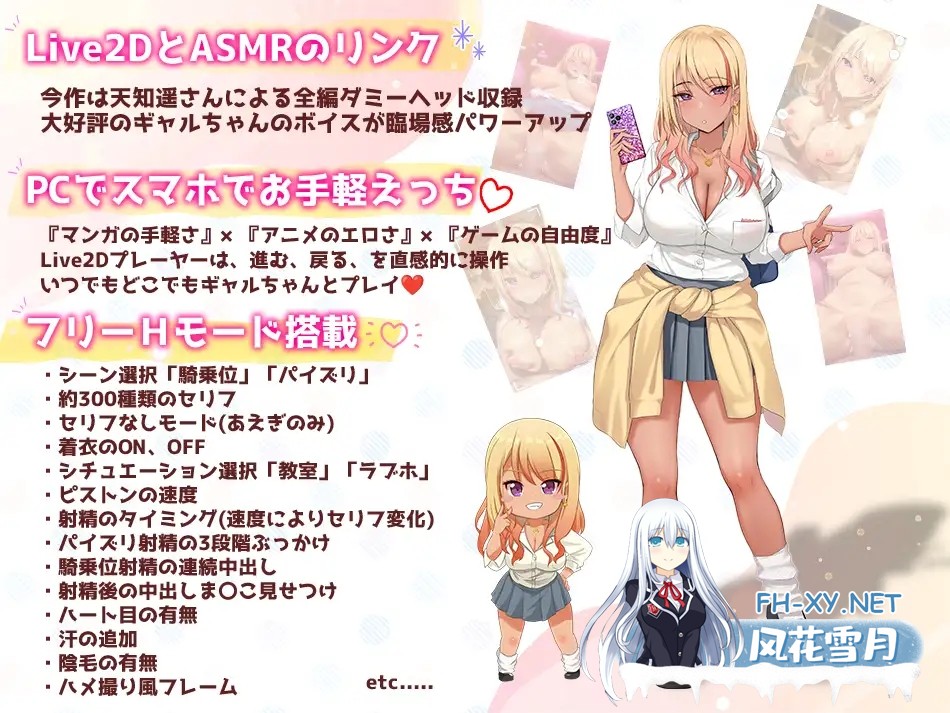 [SLG/DL官中/中出/乳交/巨乳/2D][RJ01299111/ししどラボ社团]上吧！辣妹酱2 ～乳交篇、骑乘位篇～/ヤっちゃえ!ギャルちゃん2 ～パイズリ編、騎乗位編...-5.jpg