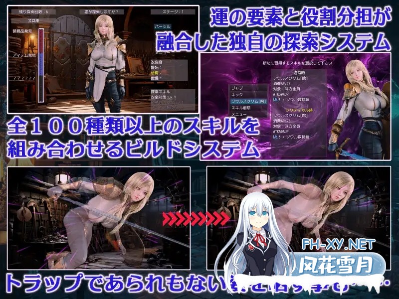 [RPG/机翻+AI文本/3D/战斗H/羞辱][RJ01175049/ヴァルキリーアリーナ運営社团]大罪の書 ～寝取られ現実改変で最愛の人を忘れる女たち～[Ver1.03][PC/1.17G]-1.jpg