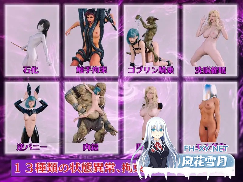 [RPG/机翻+AI文本/3D/战斗H/羞辱][RJ01175049/ヴァルキリーアリーナ運営社团]大罪の書 ～寝取られ現実改変で最愛の人を忘れる女たち～[Ver1.03][PC/1.17G]-2.jpg