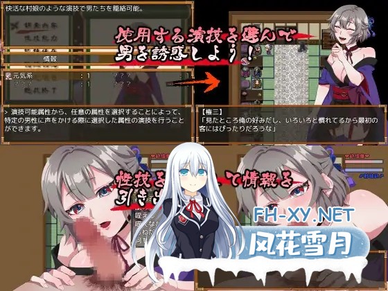 [RPG/AI汉化/步兵/和服/援交/中出][RJ263109/nikukyu社团]和平主义者女野市桔梗/戦わないくノ一桔梗[PC+安卓/500M]-3.jpg