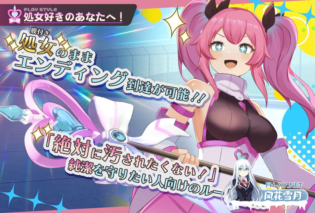 [RPG/汉化/2D]魔法少女ピュアフル・リリィ AI汉化版[PC/1.5G]-7.jpg