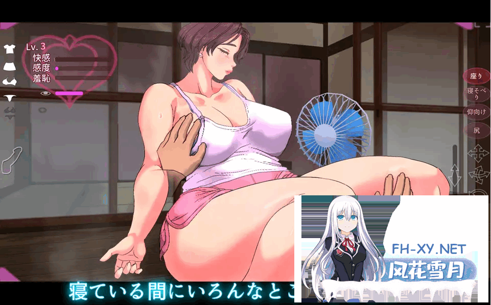 [SLG/PC+安卓] 被触摸的人妻 触られる人妻 ～温泉で出会った女 倫華～ Ver1.01 [400M]-6.png