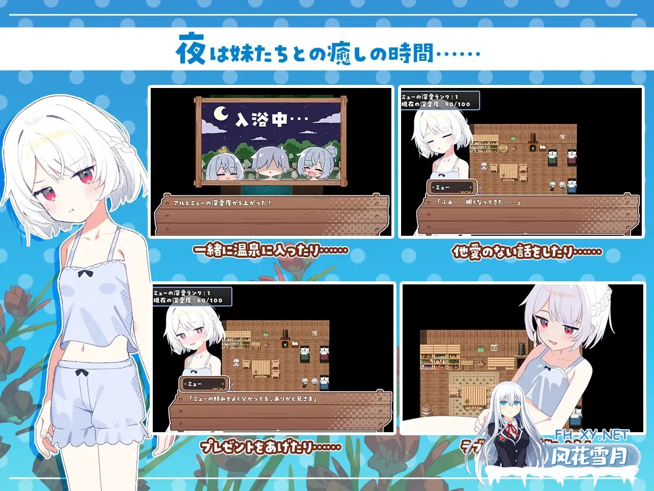 [RPG/AI汉化/妹妹/后宫/中出/处女/更新][RJ01363269/Twinkle STARs社团]姊妹指南针~与妹妹们在无人岛上的甜蜜慢生活~/シスターズコンパス～妹たちと無人...-6.jpg