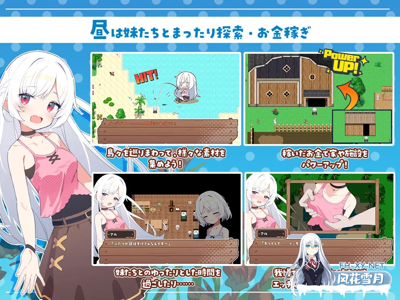 [RPG/AI汉化/妹妹/后宫/中出/处女/更新][RJ01363269/Twinkle STARs社团]姊妹指南针~与妹妹们在无人岛上的甜蜜慢生活~/シスターズコンパス～妹たちと無人...-5.jpg