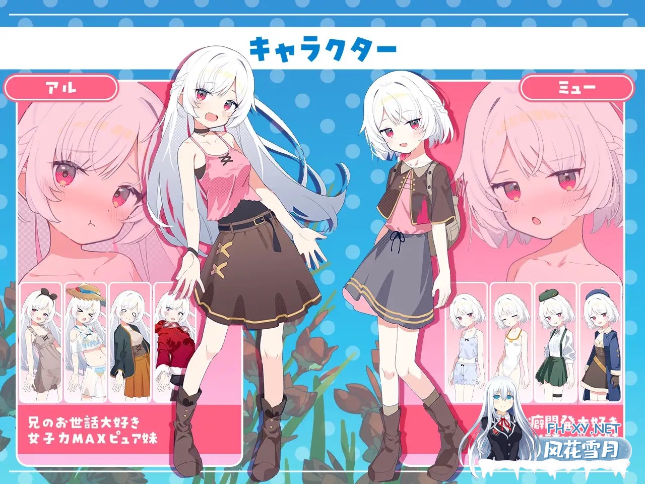 [RPG/AI汉化/妹妹/后宫/中出/处女/更新][RJ01363269/Twinkle STARs社团]姊妹指南针~与妹妹们在无人岛上的甜蜜慢生活~/シスターズコンパス～妹たちと無人...-10.jpg