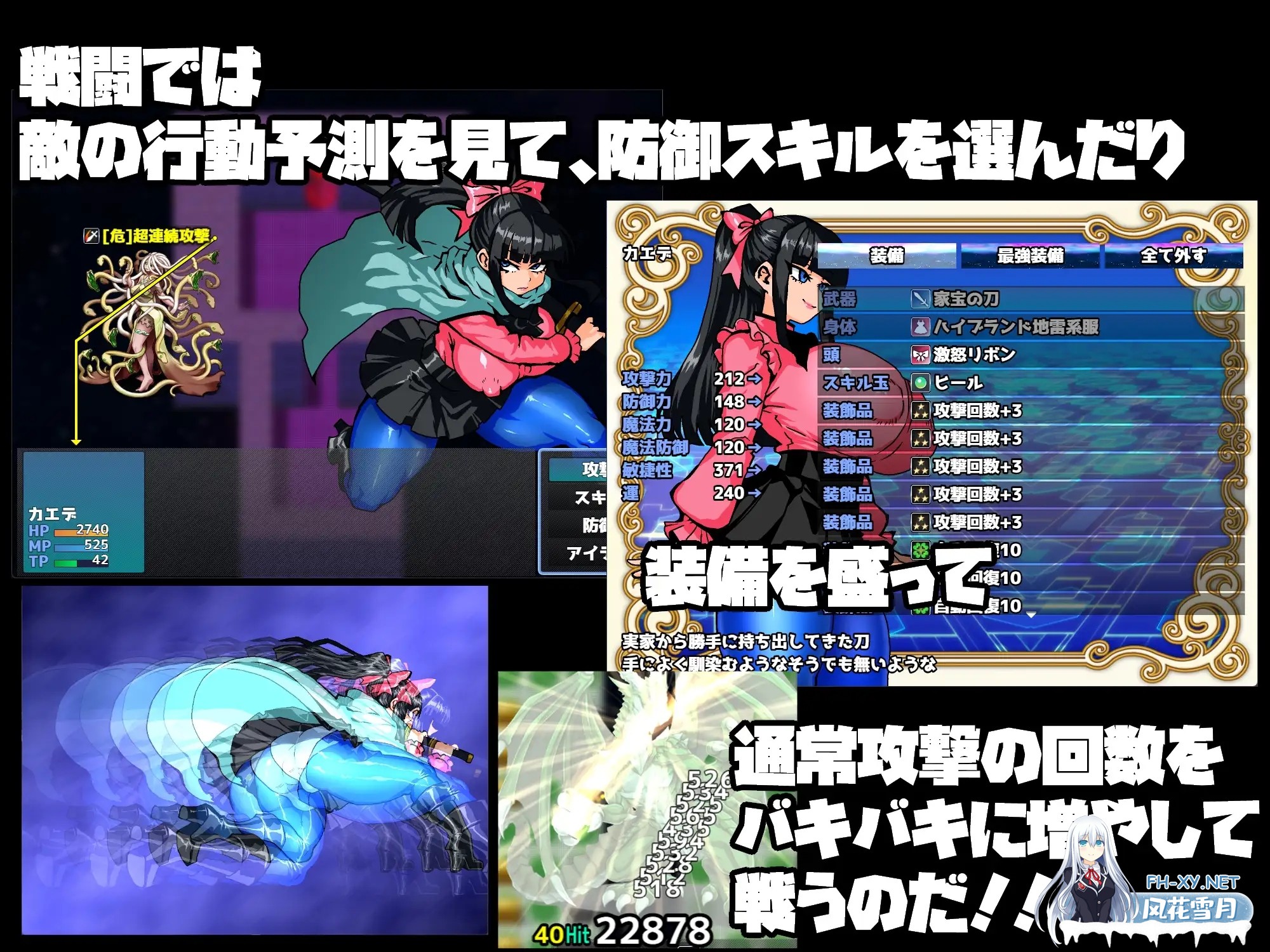 [RPG/AI汉化/幻想/巨乳/口交/中出][RJ01432026/久利散瀬魔無社团]女骑剑士枫的性骚扰打工？逆塔大冒险！/女剣士カエデ セクハラバイトと逆さの塔[+...-3.jpg