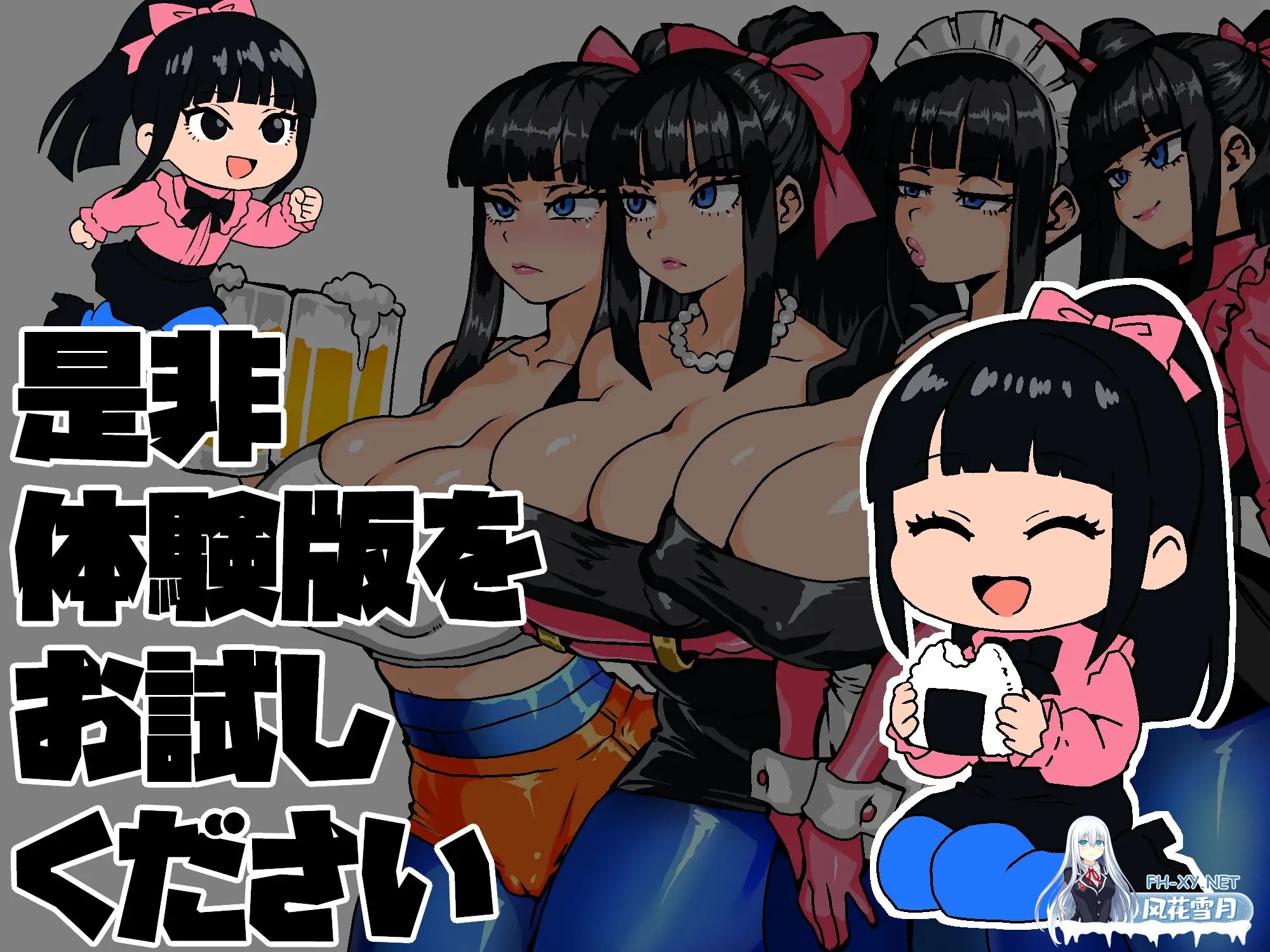 [RPG/AI汉化/幻想/巨乳/口交/中出][RJ01432026/久利散瀬魔無社团]女骑剑士枫的性骚扰打工？逆塔大冒险！/女剣士カエデ セクハラバイトと逆さの塔[+...-2.jpg