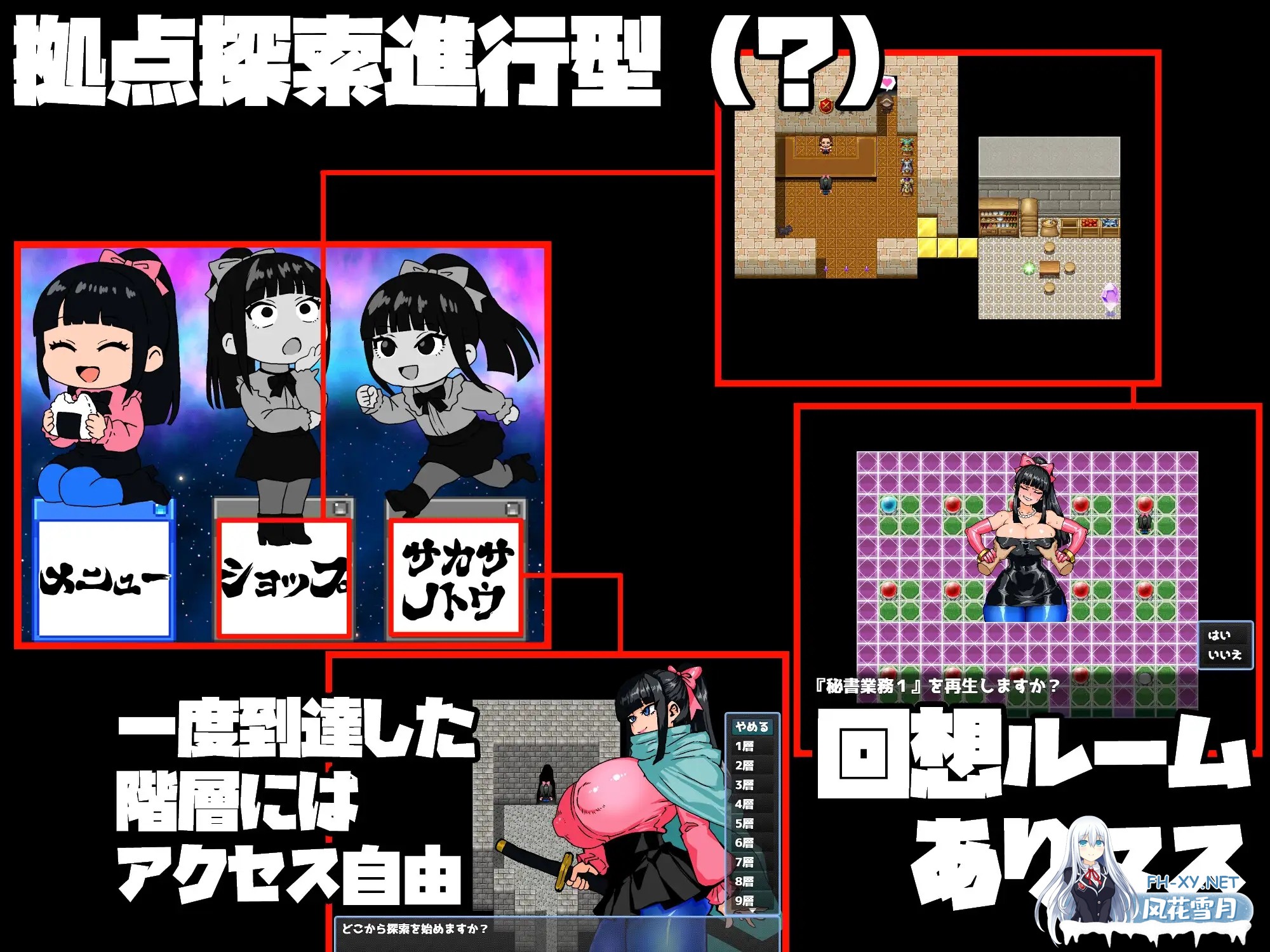 [RPG/AI汉化/幻想/巨乳/口交/中出][RJ01432026/久利散瀬魔無社团]女骑剑士枫的性骚扰打工？逆塔大冒险！/女剣士カエデ セクハラバイトと逆さの塔[+...-4.jpg