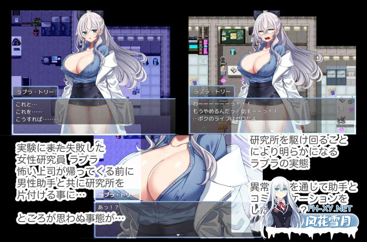 [RPG/AI汉化/NTR/触手/巨乳/2D][RJ01403531/ベルガモット喫茶社团]拉布拉研究员一直想和助手共同开展研究。/研究者ラブラは助手をずーっと研究したい...-2.jpg