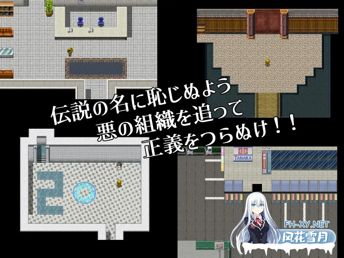 [RPG/AI汉化/色诱/后宫/乳交/巨乳][RJ01355592/M男紳士のにじかい社团]悪の女幹部クエスト0 ～ヒーローが女幹部に勝てない理由～[PC/1.71G]-6.jpg