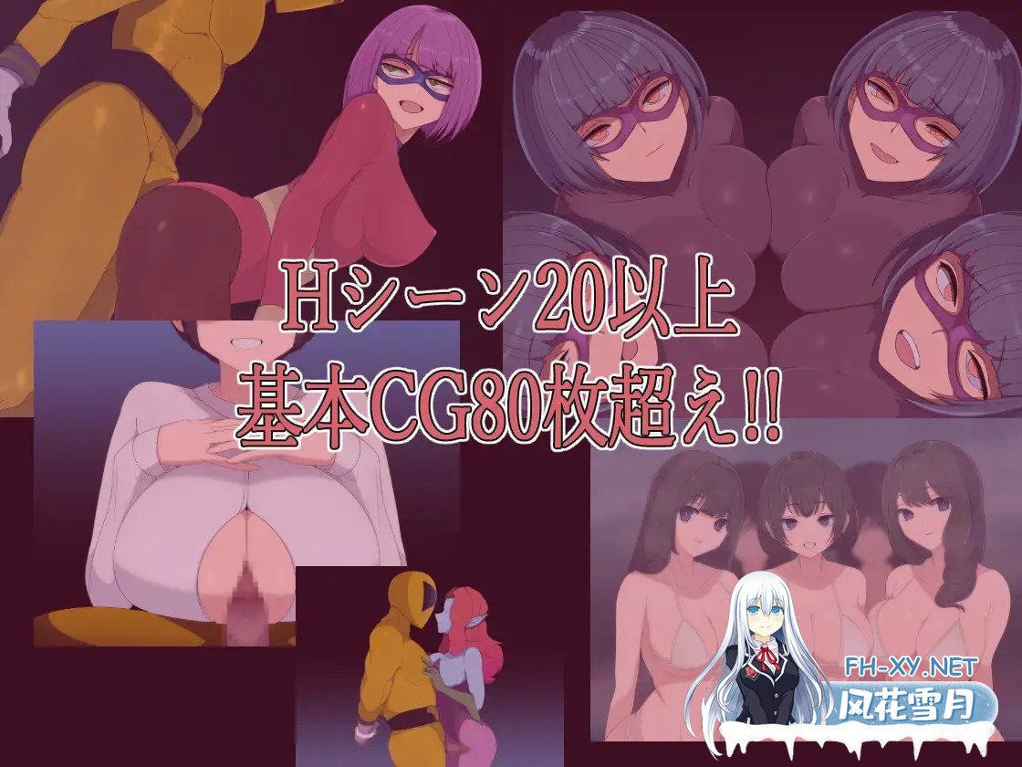 [RPG/AI汉化/色诱/后宫/乳交/巨乳][RJ01355592/M男紳士のにじかい社团]悪の女幹部クエスト0 ～ヒーローが女幹部に勝てない理由～[PC/1.71G]-8.jpg