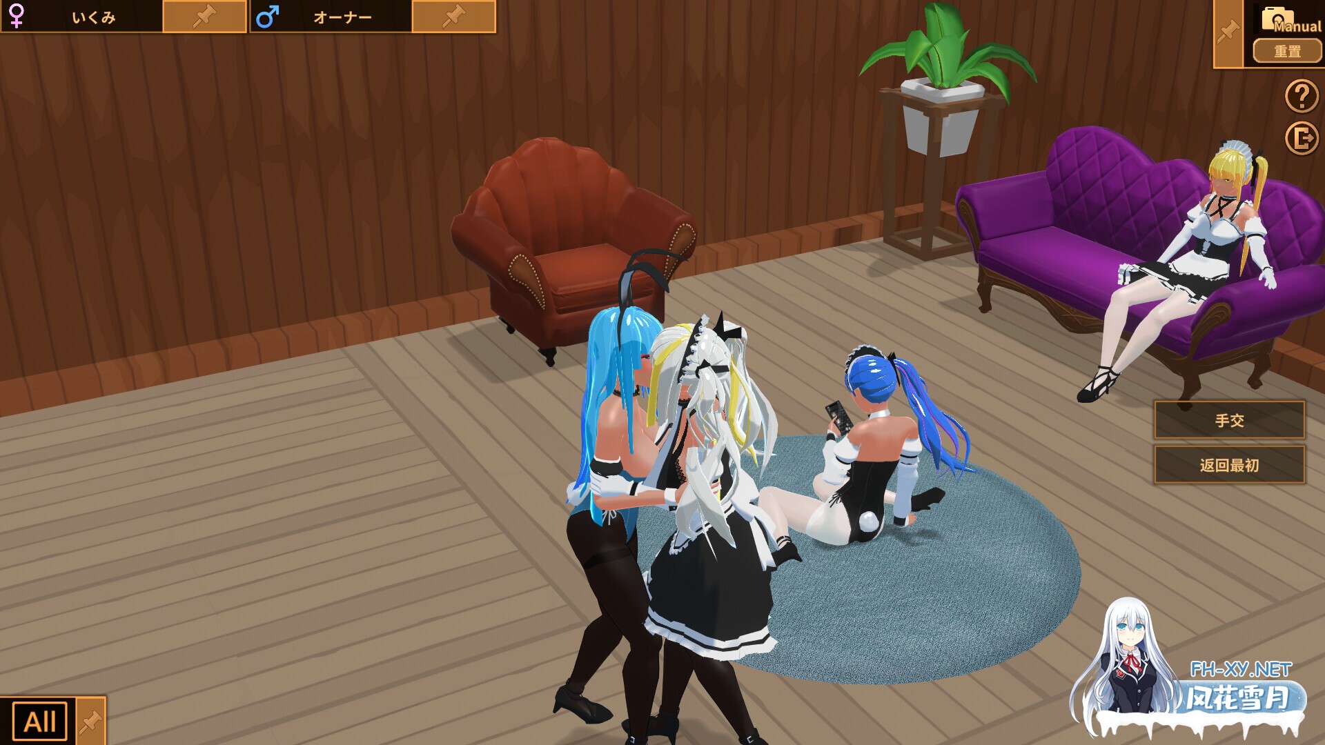 [SLG/动态/STEAM官中/3D/乳交/更新]扶她★咖啡店/Futanari CoffeeShop[Ver0.6][PC/1.20G]-5.jpg