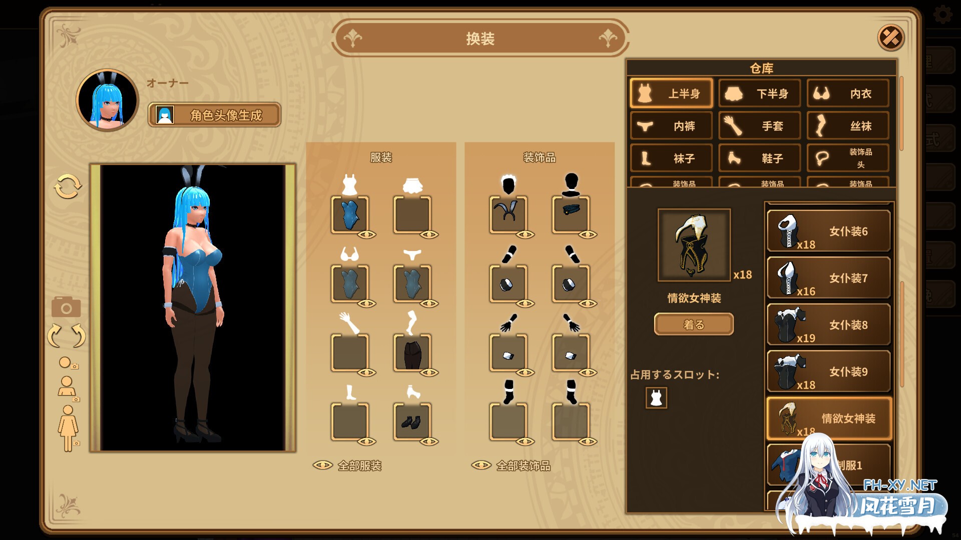 [SLG/动态/STEAM官中/3D/乳交/更新]扶她★咖啡店/Futanari CoffeeShop[Ver0.6][PC/1.20G]-8.jpg