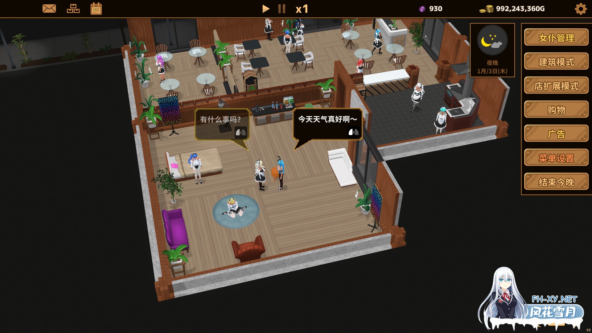[SLG/动态/STEAM官中/3D/乳交/更新]扶她★咖啡店/Futanari CoffeeShop[Ver0.6][PC/1.20G]-11.jpg