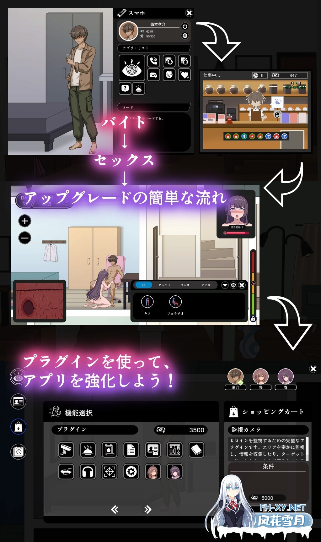 [日式SLG/新作] NTR家族 内嵌AI汉化版 [1.50G/百度]-5.jpg