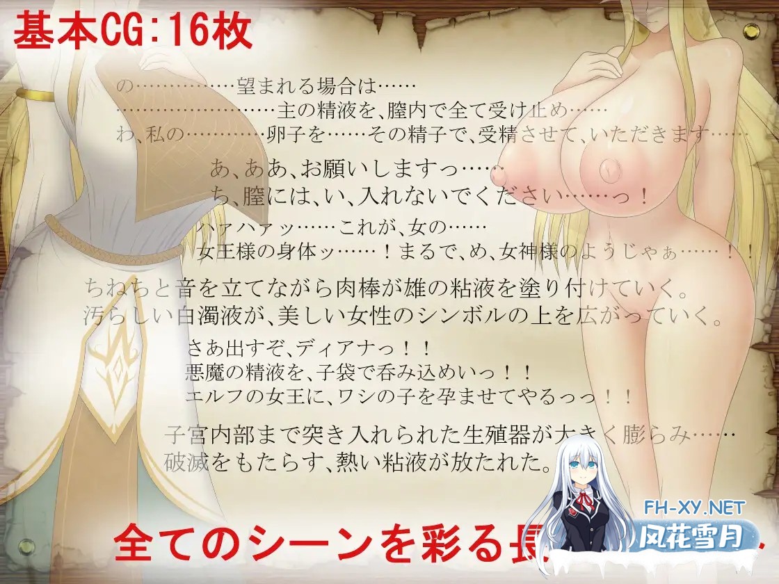 [RPG/PC+安卓]女王子宫内的种子/受胎の闘技場 ～女王の子宮に宿る種～[Ver1.0.1][1.60G]-6.jpg