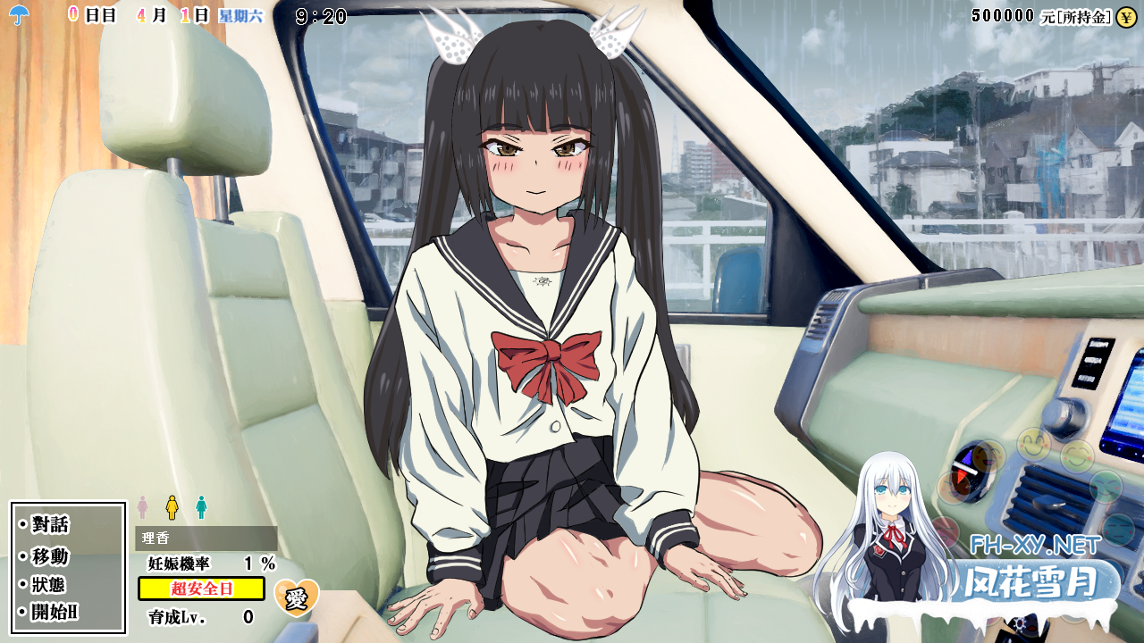 PC推荐~像素沙盒SLG多p乱交]怀孕无双！色色生活~你能让1000人以上的女孩子怀孕吗？~内置全CG解锁V2.0 DL官方中文版[1.7G]百度/迅雷/夸克/UC-5.png