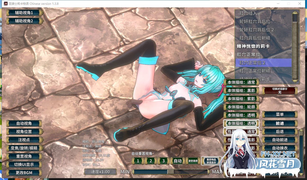 PC强烈推荐[3D互动神作ACT异种奸]圣骑士莉卡物语~白翼与淫翼姐妹~V1.3.8官方中文步兵版+人物捏脸服装全CG存档[5G]百度/迅雷/夸克/UC   -4.png