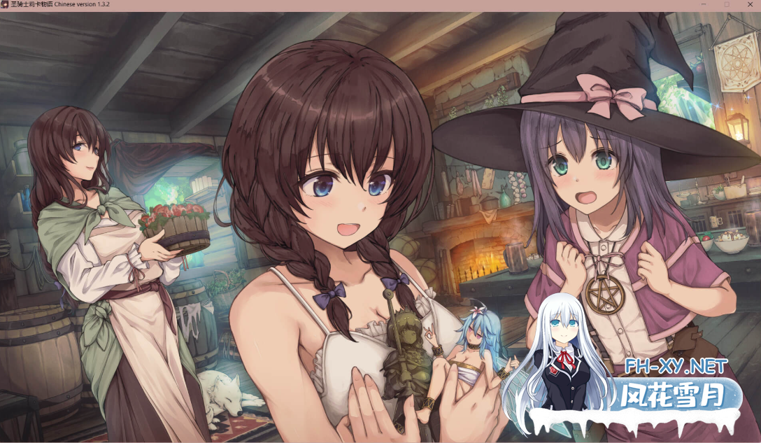 PC强烈推荐[3D互动神作ACT异种奸]圣骑士莉卡物语~白翼与淫翼姐妹~V1.3.8官方中文步兵版+人物捏脸服装全CG存档[5G]百度/迅雷/夸克/UC   -6.png