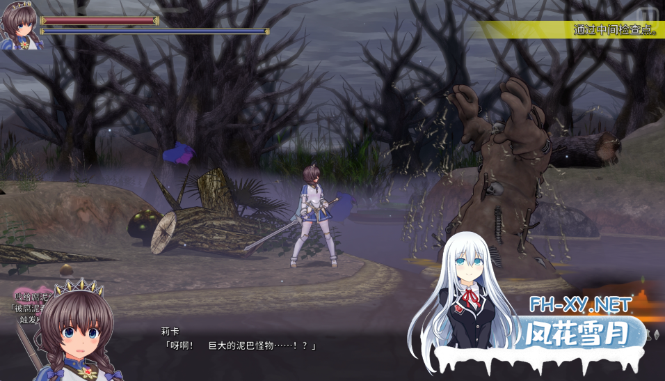 PC强烈推荐[3D互动神作ACT异种奸]圣骑士莉卡物语~白翼与淫翼姐妹~V1.3.8官方中文步兵版+人物捏脸服装全CG存档[5G]百度/迅雷/夸克/UC   -7.png