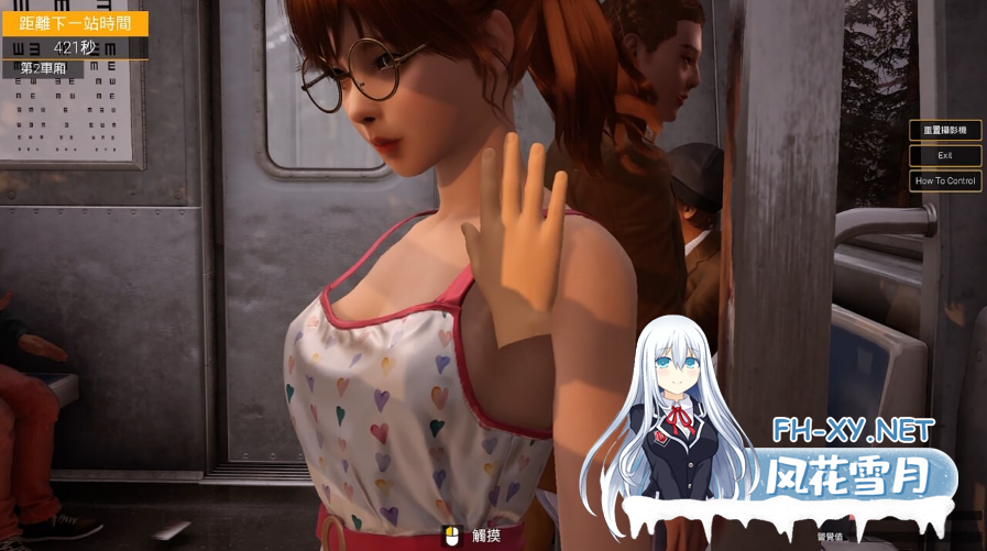 PC大作~国产3D互动开放沙盒SLG~与你在一起 BnB~Together~bnb V25.07.29号更新官中动态步兵版~绅士版GTA[38.5G]-2.png