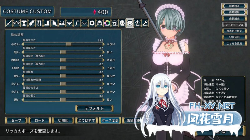 [RPG/中文]圣骑士莉卡物语 白翼与银翼的姐妹V1.38[4G]-10.jpg