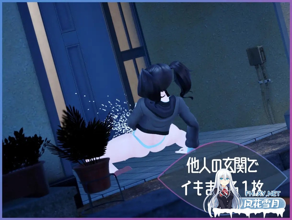 [3D互动/露出/自慰/全动态/潮吹/谷歌机翻][RJ01278453/コレット工房社团]展览癖观察者～露出魔监视/Exhibitionist Observer ～露出魔監視～[Ver1.0][PC/1.30G]-9.jpg