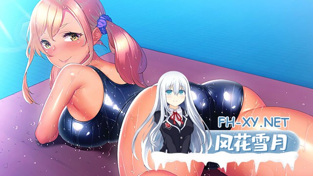 [ADV/AI汉化/巨乳/乳交/制服]秘密合宿 - 想沉醉在体操服翘臀中-/ヒミツの合宿 -スク水ヒップに溺れたい-[+全CG存档][PC/22.40G]-1.jpg