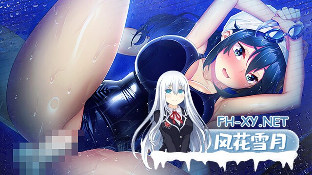 [ADV/AI汉化/巨乳/乳交/制服]秘密合宿 - 想沉醉在体操服翘臀中-/ヒミツの合宿 -スク水ヒップに溺れたい-[+全CG存档][PC/22.40G]-3.jpg