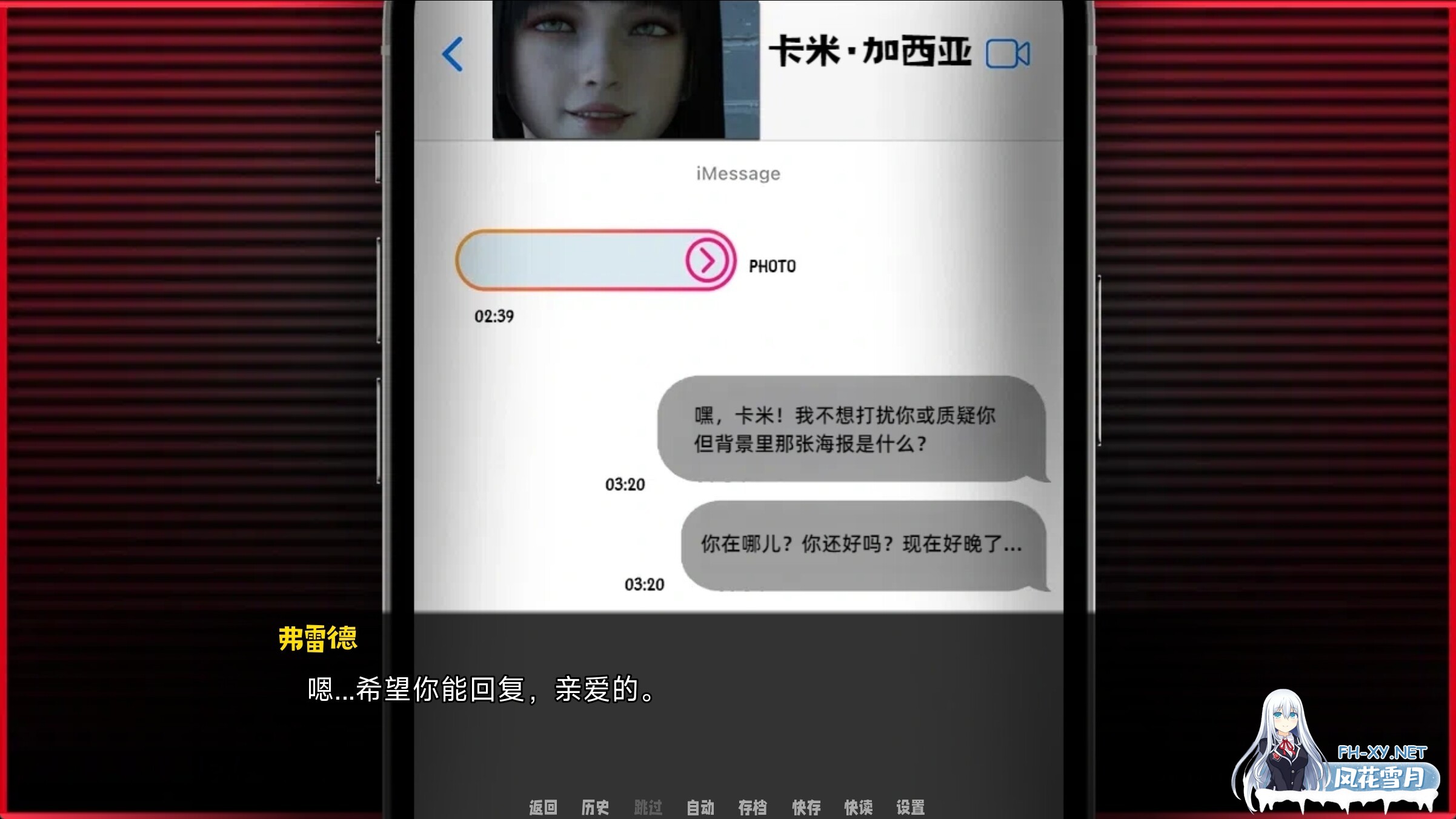 [大作欧美SLG/精翻汉化/PC+安卓] 渔网之影 | Shadow Of Desire P1[v044] Arjun精翻v2 Ren’Py移植 [3.5G/更新]-3.jpg