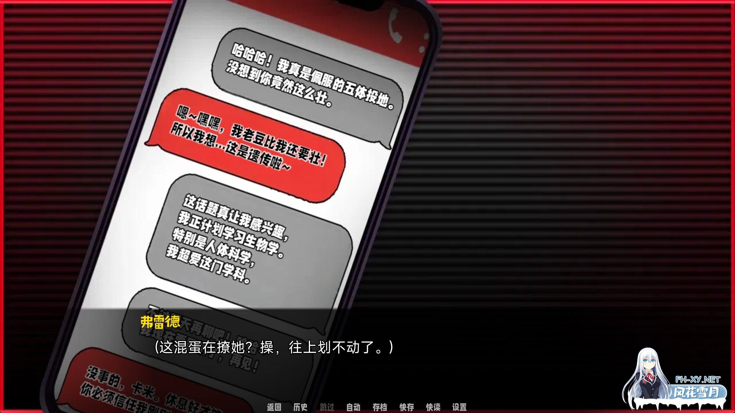 [大作欧美SLG/精翻汉化/PC+安卓] 渔网之影 | Shadow Of Desire P1[v044] Arjun精翻v2 Ren’Py移植 [3.5G/更新]-4.jpg