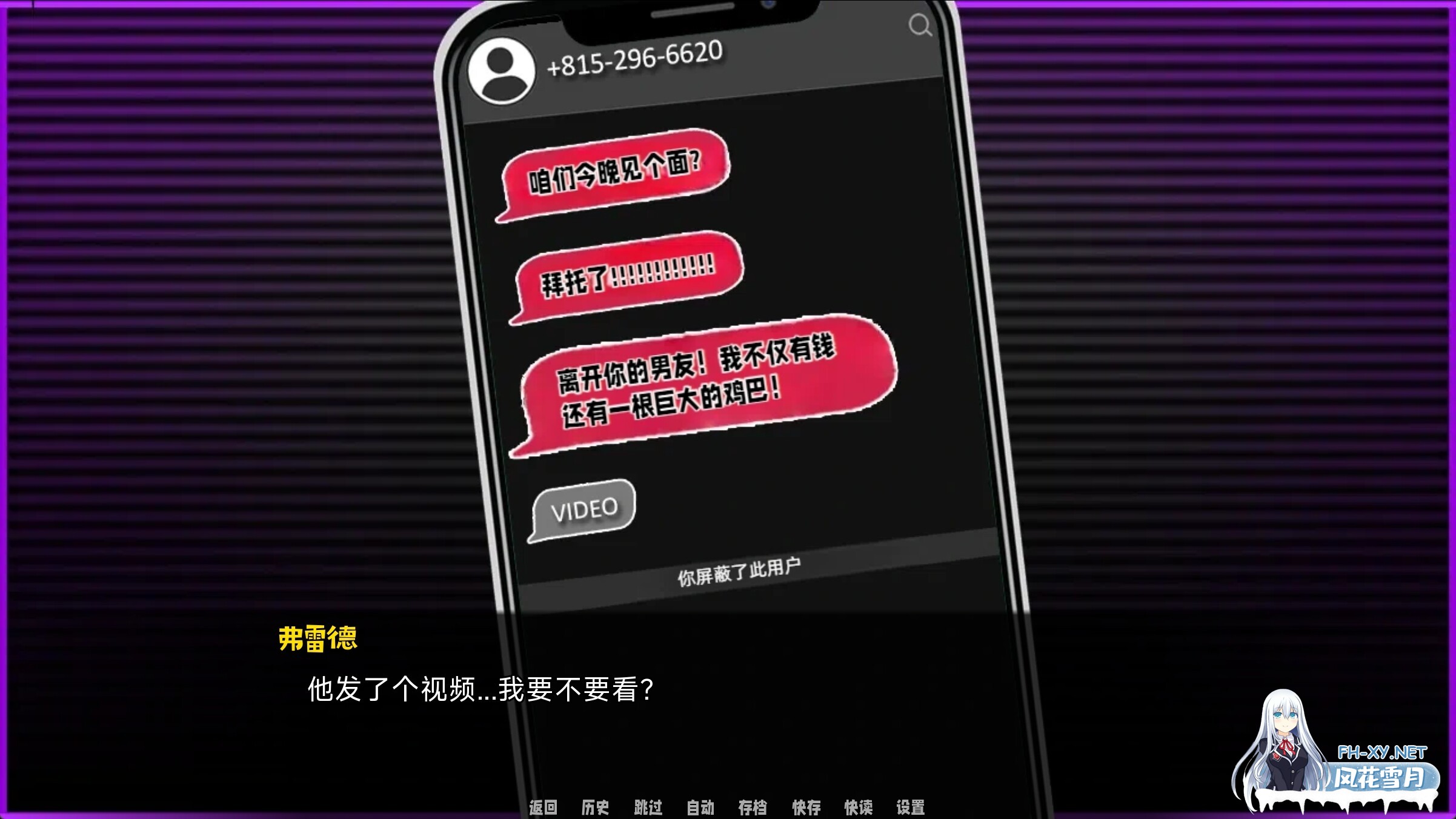 [大作欧美SLG/精翻汉化/PC+安卓] 渔网之影 | Shadow Of Desire P1[v044] Arjun精翻v2 Ren’Py移植 [3.5G/更新]-7.jpg