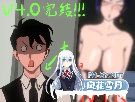 [日系RPG/官中/NTR/完结]妻子的变化—恶魔馈赠的异世界 妻の変化—悪魔の贈り物の異世界 V4.0 官方中文完结版[1.19G]-9.jpg