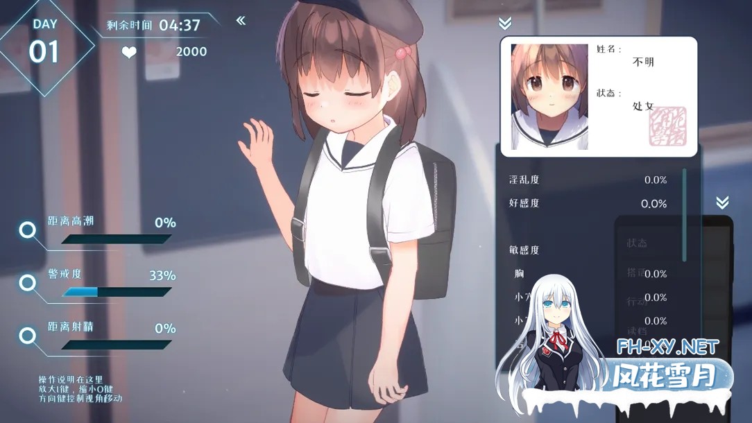 [互动SLG/官中/有动画/PC]恶作剧电车 いたずらトレイン Ver0.93 官方中文版[297M]-4.jpg