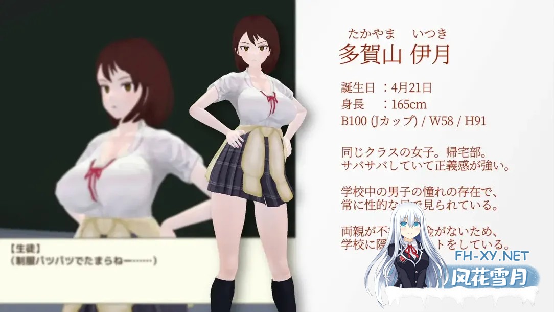 [日系RPG/3D互动/汉化/NTR/PC]与夕阳一同坠落的你 夕日と共に堕ちる君。Mtool汉化[1.72G]-1.jpg