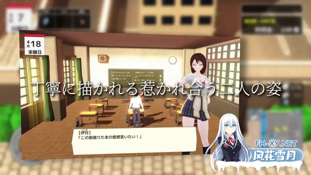 [日系RPG/3D互动/汉化/NTR/PC]与夕阳一同坠落的你 夕日と共に堕ちる君。Mtool汉化[1.72G]-2.jpg