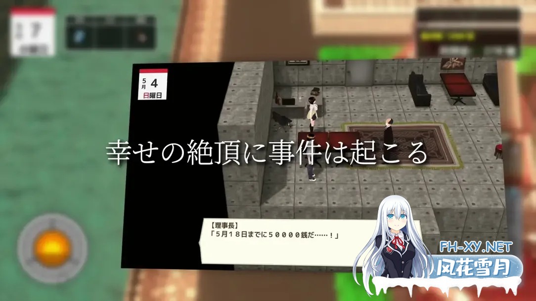 [日系RPG/3D互动/汉化/NTR/PC]与夕阳一同坠落的你 夕日と共に堕ちる君。Mtool汉化[1.72G]-3.jpg